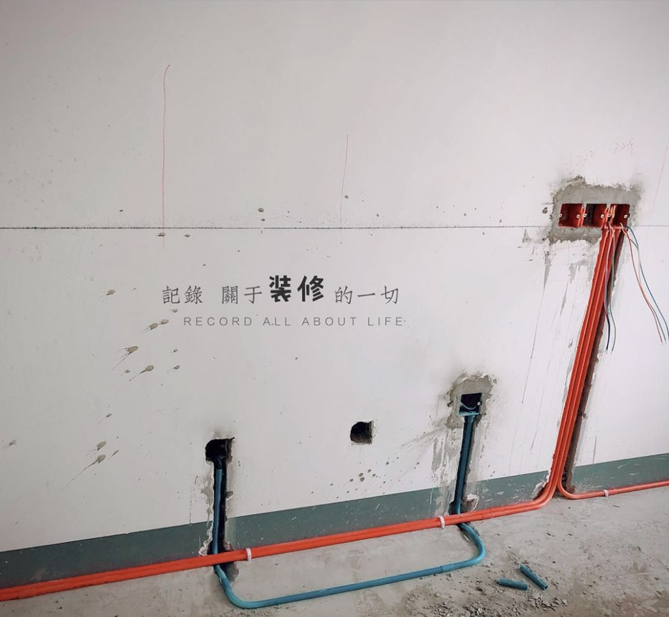 南京装修预算表，用水电包死的方式装修水电，吃亏的一定是业主