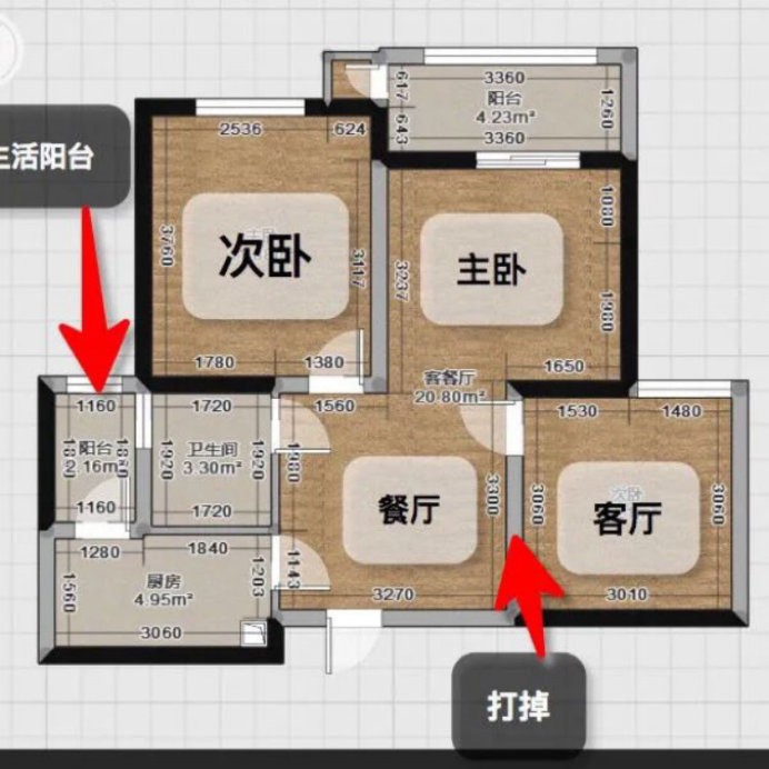 87平的两室两厅装修案例，治愈系的日式小清新，住进去就不想出门